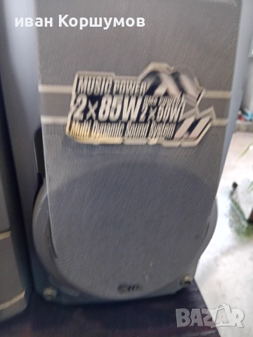 Уредба елджи 40 евро, снимка 3 - Аудиосистеми - 54070187