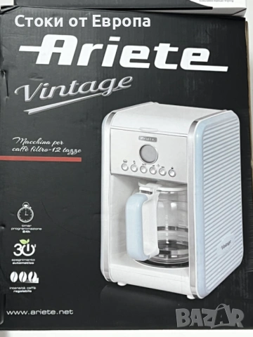 Кафемашина Аriete Vintage Americano