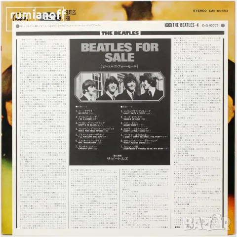 The Beatles – Beatles For Sale (Japanese press) / LP, снимка 4 - Грамофонни плочи - 47019605