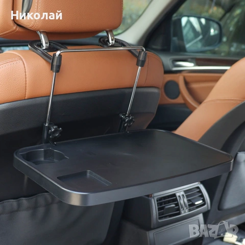 Помощна масичка за кола, подходяща за хранене или работа с лаптоп, снимка 6 - Аксесоари и консумативи - 53292329