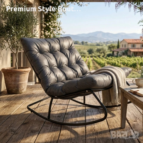 Комфортен люлеещ се стол с дебела възглавница – идеален за релакс у дома и навън, снимка 5 - Столове - 54002852