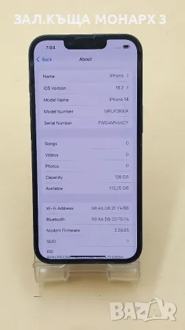 Телефон Iphone 14 midnight 128gb 92% battery, снимка 3 - Apple iPhone - 49071336