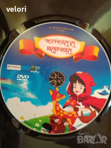 Детски анимационни филмчета на DVD дискове, снимка 2 - DVD филми - 50652116