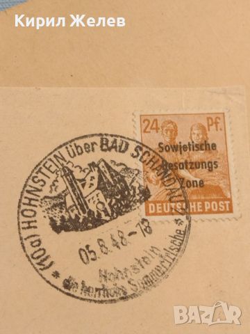 Стара пощенска марка с печат 1948г. Германия за КОЛЕКЦИЯ ДЕКОРАЦИЯ 45769, снимка 6 - Филателия - 46415416