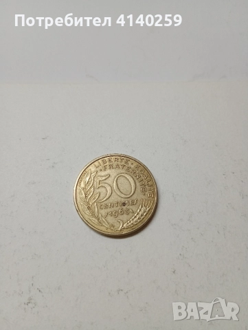 Франция монета 50 Сантима 1963 г , снимка 1