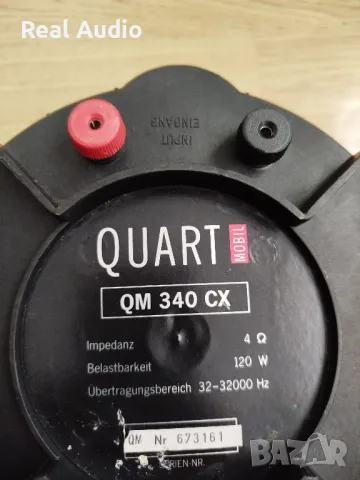 Бас говорител MBQUART , снимка 3 - Аксесоари и консумативи - 50423260