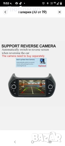 7" Навигация GPS Wifi за Fiat Fiorino Peugeot Bipper 2008-2017 Carplay 4+32G .2+32G, снимка 13 - Навигация за кола - 52581792