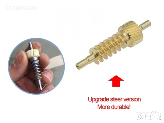 Зъбно колело за задвижване на седалка BMW 5 GT F07, снимка 5 - Части - 50632063