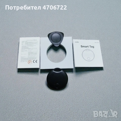 Смарт Таг - Анти-загубващо проследяващо устройство (Tracker), снимка 5 - Други - 53074378