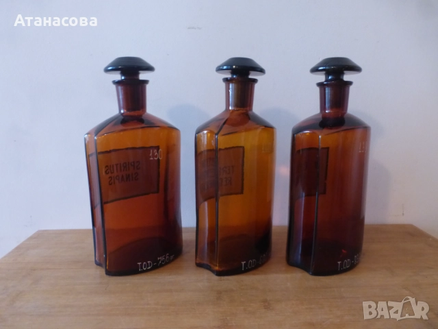 Големи аптекарски шишета 24 см 3 бр, снимка 5 - Антикварни и старинни предмети - 51866620