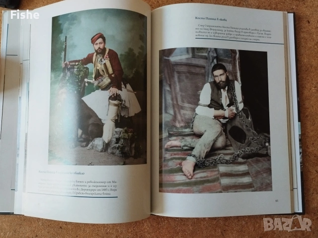 Продавам книгата "Царство България в цвят", снимка 5 - Художествена литература - 54118864