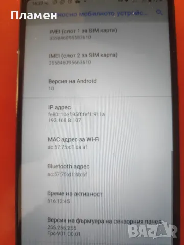 Nokia 3.1 plus в добро състояние, снимка 6 - Nokia - 49236597