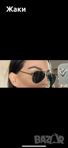 Ray Ban 3625 New Aviator, снимка 5 - Слънчеви и диоптрични очила - 49583593