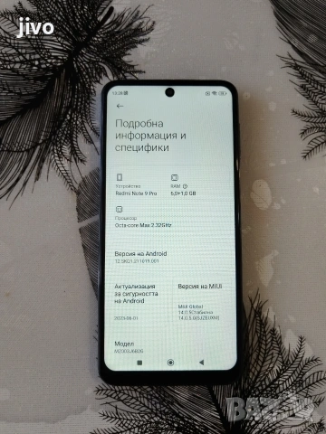 Redmi Note 9 Pro/Без Забележки/120лв, снимка 4 - Xiaomi - 53108796