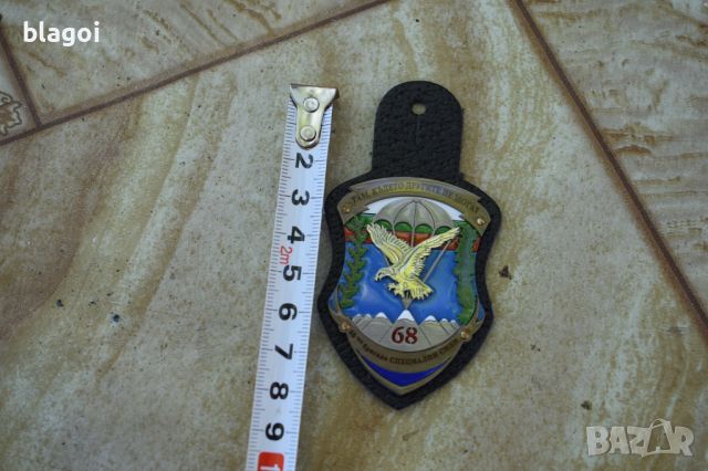 Нагръден занак 68 бригада, снимка 4 - Други ценни предмети - 45266982