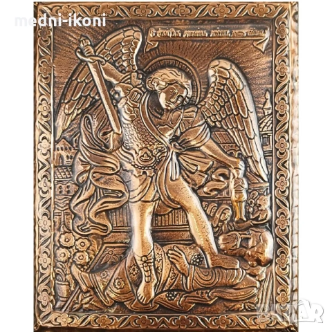 ИКОНА ГОЛЯМА АРХАНГЕЛ МИХАИЛ, снимка 2 - Икони - 54291891