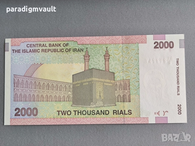 Банкнота - Иран - 2000 риала UNC | 2005г., снимка 2 - Нумизматика и бонистика - 52021014