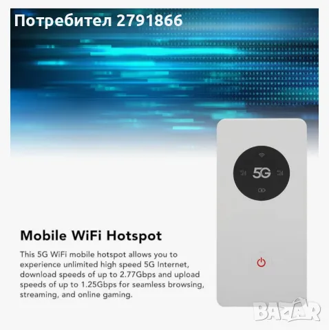 5G LTE модемен рутер със слот за SIM карта свързване на до 16 устройства,вградена батерия 8000mAh, снимка 5 - Рутери - 49875408