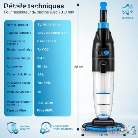 Прахосмукачка електрическа за почистване на басейн Tillvex РЕЦИКЛИРАНА, снимка 3 - Басейни и аксесоари - 51691612