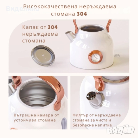 Електрически чайник NESSGRAIM от неръждаема стомана с ретро термометър – 1.7 L, 2200W, снимка 2 - Кани - 51936370