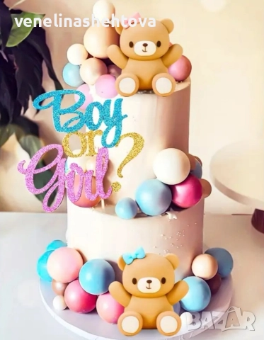 Фигурки мече момиче момче Boy or girl парти декорация на торта 