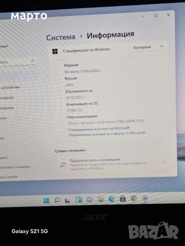 Acer Aspire E5-511, снимка 4 - Лаптопи за дома - 52884166