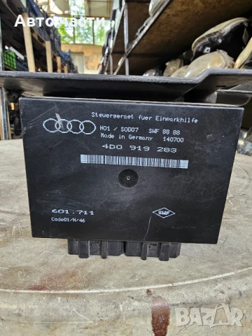 КОНТРОЛЕН МОДУЛ AUDI A8 D2 PDC 4D0919283