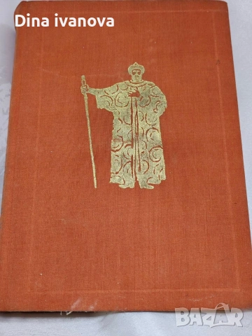 книги за прочит , снимка 6 - Художествена литература - 53065627