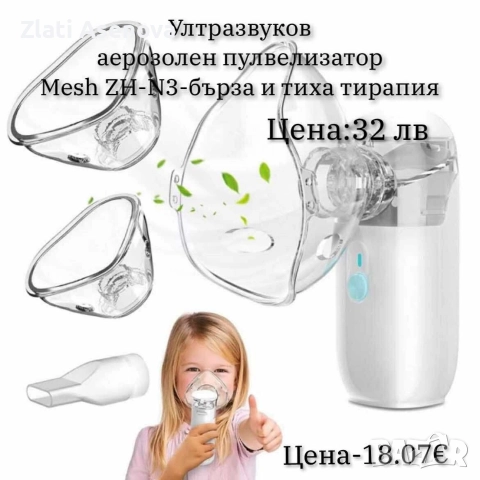 всичко за дома , снимка 8 - Други стоки за дома - 52978861