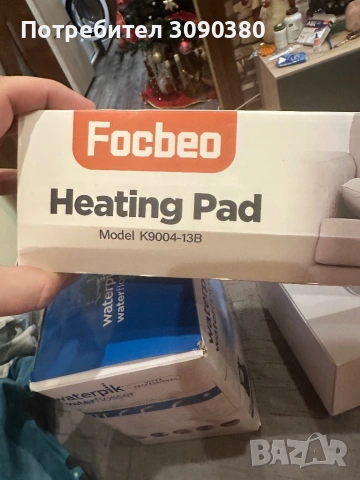 Електрическо одеало с термореголатор, снимка 2 - Други стоки за дома - 53133038