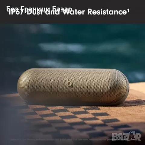 Нов Beats Pill - Мощен Bluetooth говорител, 24 часа, IP67, USB-C колонка, снимка 1 - Bluetooth тонколони - 47415766