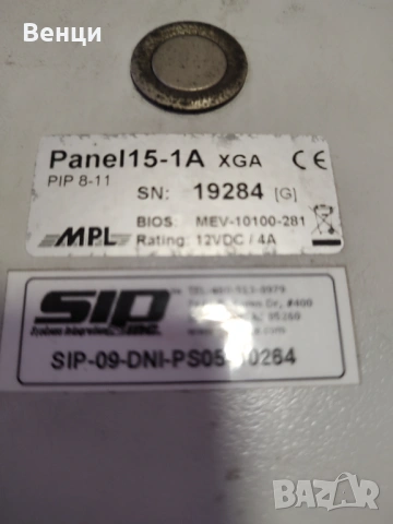 15инча универсален монитор със тъчскрийн , снимка 8 - Монитори - 53219841