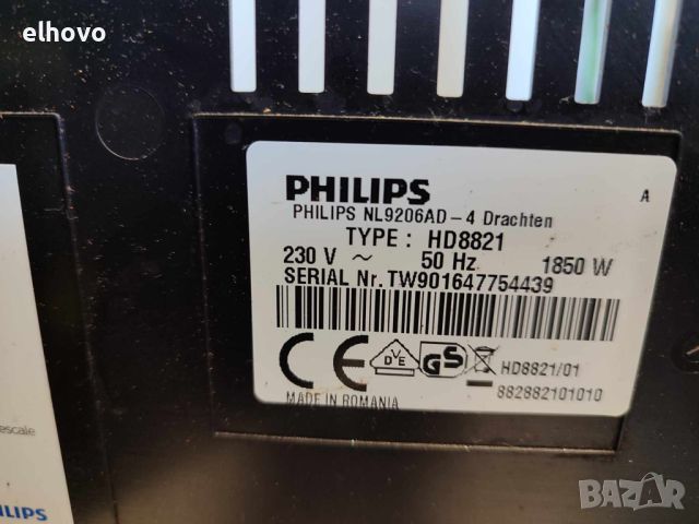 Кафеавтомат Philips HD8821, снимка 4 - Кафемашини - 46597045