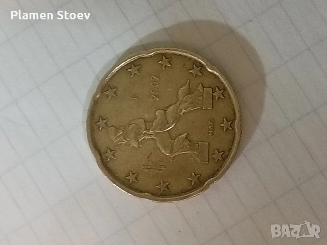 уникално добро състояние, снимка 2 - Нумизматика и бонистика - 53670186