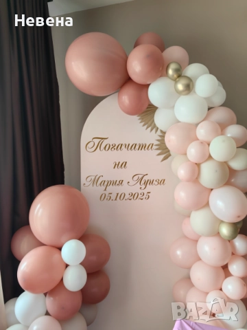 Украса за погача, кръщение, бал, рожден ден, кръщене, снимка 8 - Декорация - 52934130