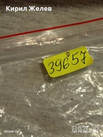 Метална количка Peugeot 207 за КОЛЕКЦИЯ ДЕКОРАЦИЯ 39657, снимка 8 - Колекции - 53571590