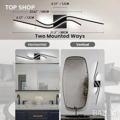 EIDISUNY LED стенна лампа, вътрешна модерна креативна, 80 см 26 W (студена бяла светлина), снимка 3 - Лед осветление - 49545391