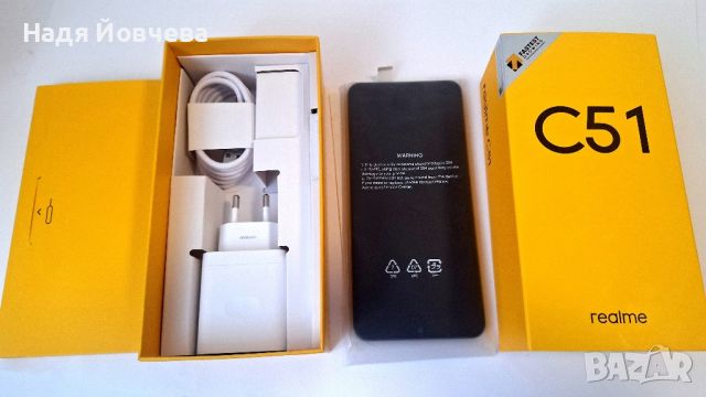 НОВ Смартфон Realme C51, 128GB, снимка 1 - Телефони с две сим карти - 45417148