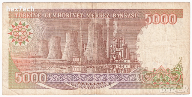 ❤️ ⭐ Турция 1990 5000 лири ⭐ ❤️, снимка 3 - Нумизматика и бонистика - 53815765