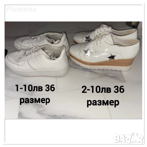 Дамски обувки !