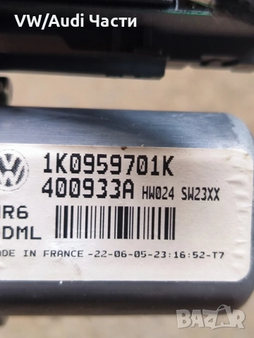 Предно ляво моторче машинка стъкло врата за Голф 5 Пасат VW Golf 5 Passat Audi 1K0959701K, снимка 3 - Части - 54250274