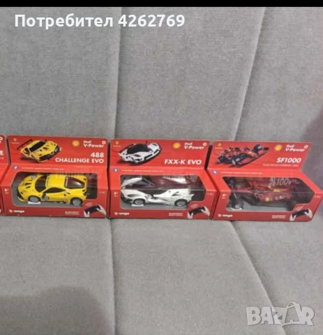 За град София - Shell Шел колички, Нови Не Отваряни Оригинални, снимка 2 - Други игри и конзоли - 51385215