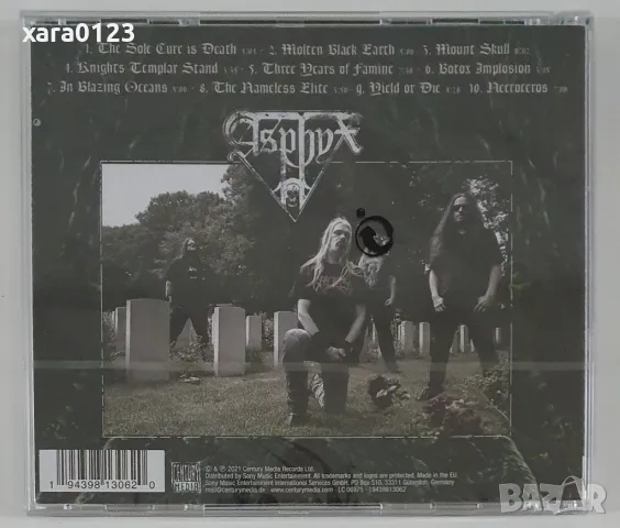 Asphyx – Necroceros, снимка 2 - CD дискове - 49415581