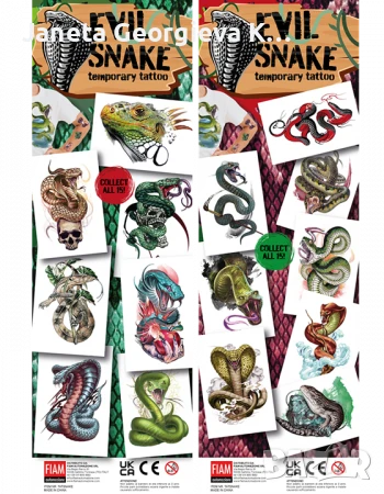 Вендинг машина за топчета. С фактура , снимка 5 - Вендинг машини - 50692878