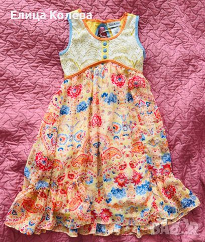 Нова бутикова рокля 7-9 г, снимка 1 - Детски рокли и поли - 46039391