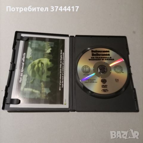 ЕДИН ФИЛМ АНГЛИЙСКО ИЗДАНИЕ СЪС БГ СУБТИТРИ , снимка 7 - DVD филми - 45472394