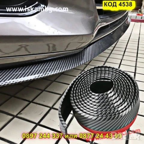 Универсален Лип Спойлер за Предна Броня Samurai - Карбон - КОД 4538, снимка 4 - Аксесоари и консумативи - 50646168