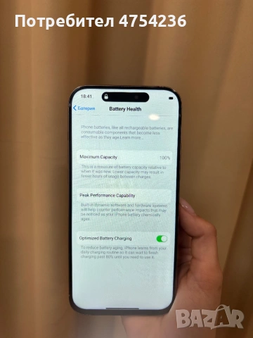 iPhone 16 pro max (Реплика), снимка 2 - Apple iPhone - 53697706