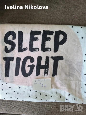 Пликове различни размери -Внос Германия памук, снимка 7 - Спално бельо - 53958518