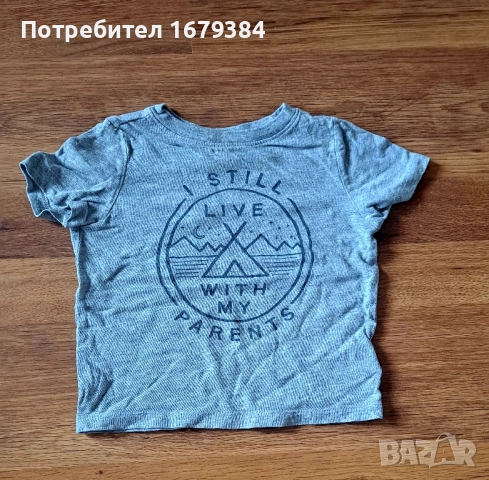 Бебешки дрехи от 2лв. за 12-18м, снимка 5 - Други - 51474131